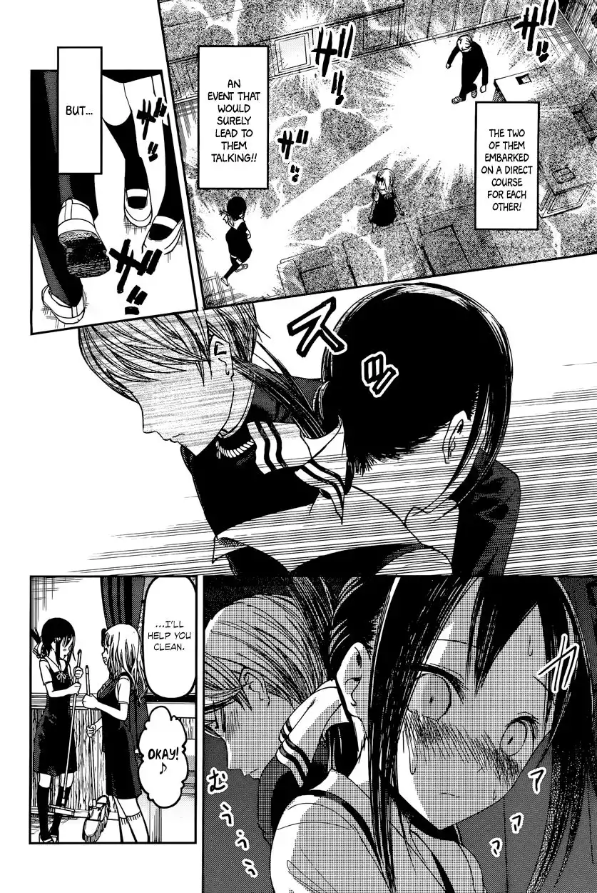 Kaguya-sama wa Kokurasetai - Tensai-tachi no Renai Zunousen Chapter 46 8